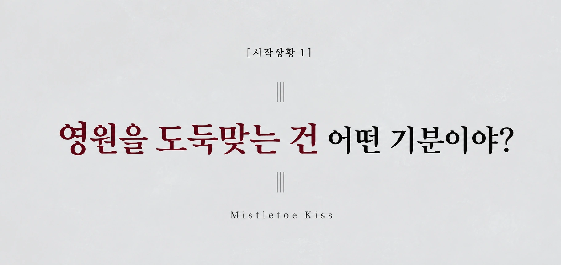 Campus Pulse intro 이미지 5